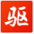 驅動精靈 萬能網卡版