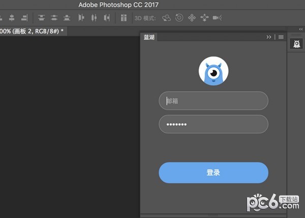 藍(lán)湖Photoshop插件