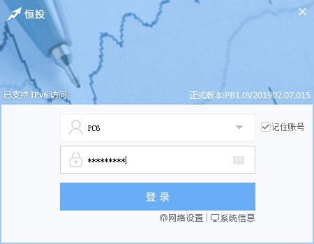 長城證券PB投資管理系統
