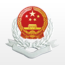 湘稅社保繳納平臺