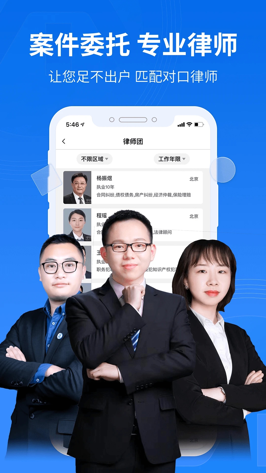 法保網手機版