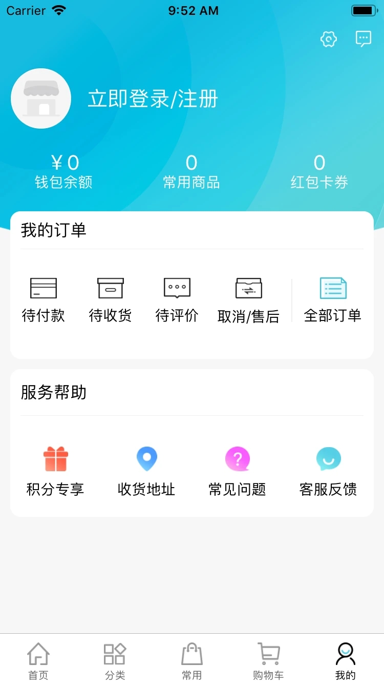 凍品在線(冷凍食品批發)