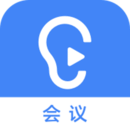 訊飛聽見會議協作平臺
