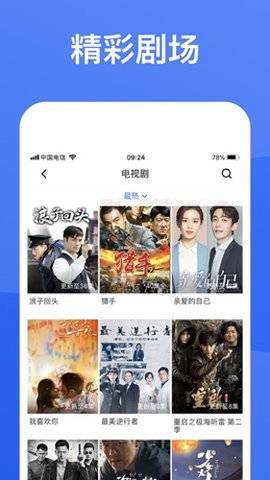 桃子視頻APP免費(fèi)版
