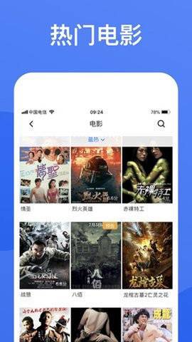 桃子視頻APP免費(fèi)版