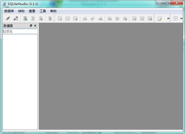 SQLite數據庫管理工具(SQLiteStudio)