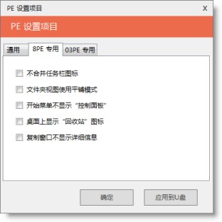 優啟通(EasyU)