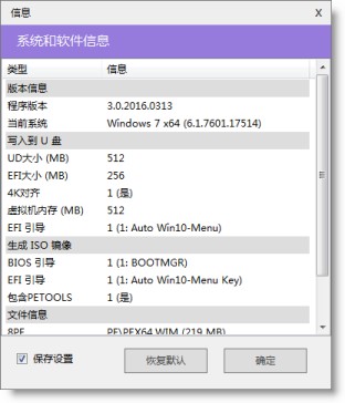優啟通(EasyU)