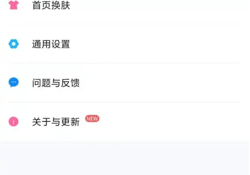 手機百度手機衛士下載安裝