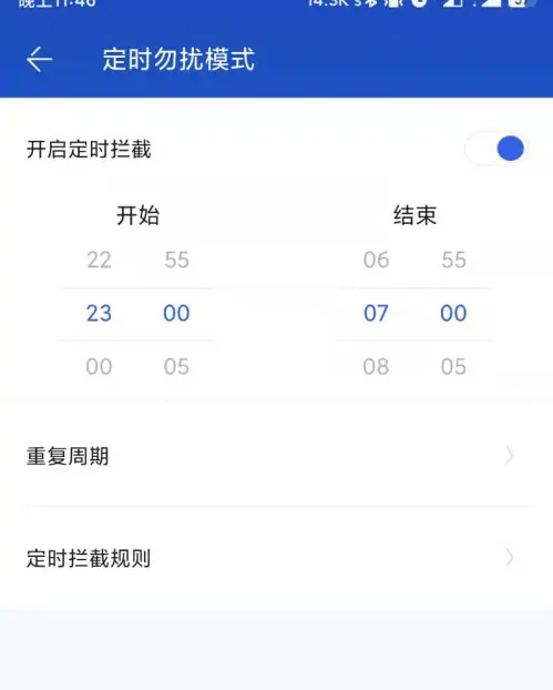 手機百度手機衛士下載安裝