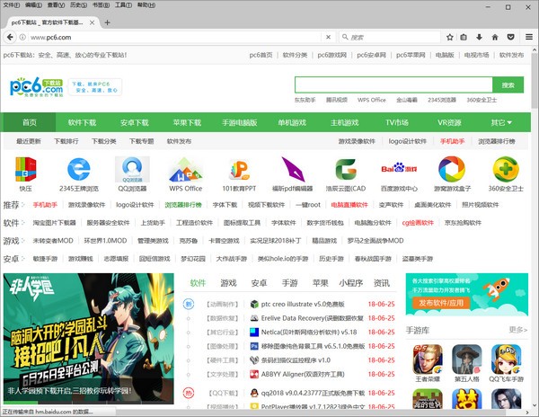 火狐瀏覽器xp版