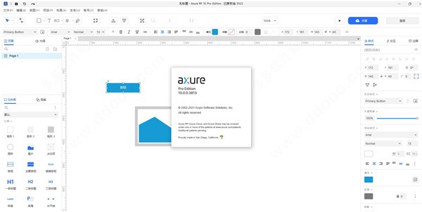 Axure RP 10(原型設(shè)計(jì)工具)