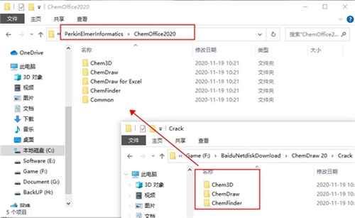 ChemDrawStd化學結構式繪圖編輯