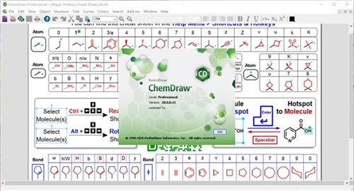 ChemDrawStd化學結構式繪圖編輯