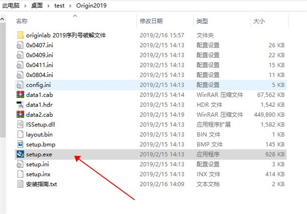 OriginLab OriginPro(科學繪圖)