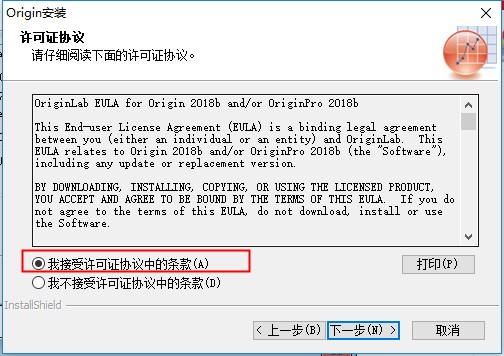 OriginLab OriginPro(科學繪圖)
