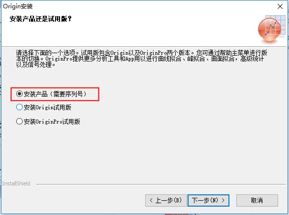 OriginLab OriginPro(科學繪圖)