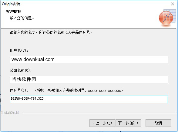 OriginLab OriginPro(科學繪圖)