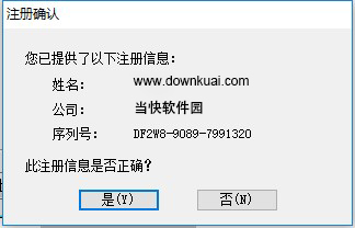 OriginLab OriginPro(科學繪圖)