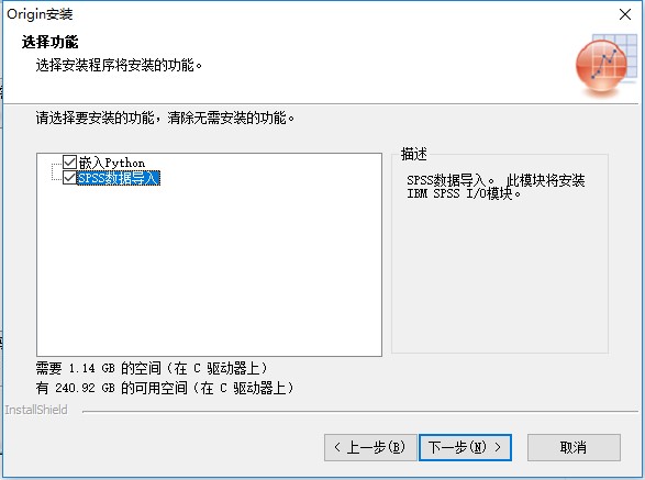 OriginLab OriginPro(科學繪圖)