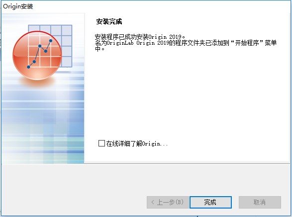 OriginLab OriginPro(科學繪圖)