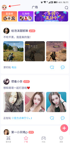 點點開黑怎么提現(xiàn)