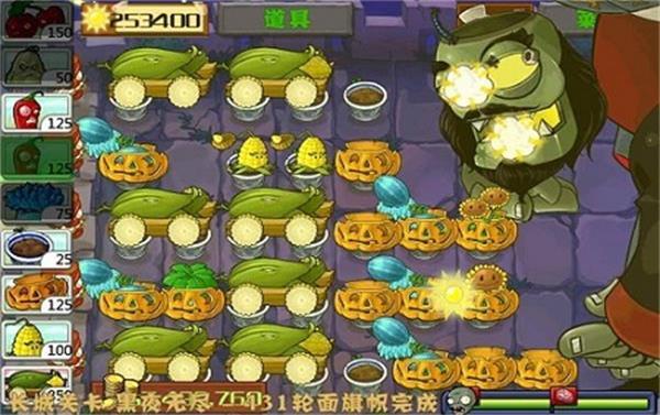 植物大戰(zhàn)僵尸長城版電腦版