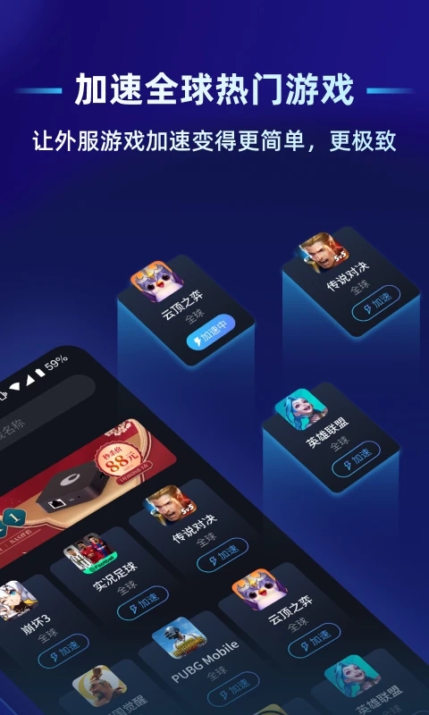 蒲公英聯(lián)機(jī)平臺(tái)APP