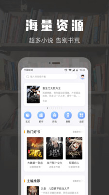 TXT免費(fèi)閱讀小說