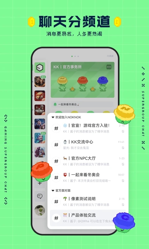 NokNok游戲社區