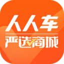 人人車二手車直賣網(wǎng)手機版