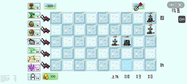 植物大戰僵尸像素版