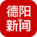德陽(yáng)新聞日?qǐng)?bào)社手機(jī)版