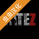 宿命z手機版