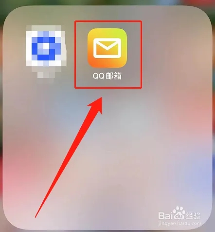 華為P50：QQ郵箱app如何添加多郵箱賬戶？