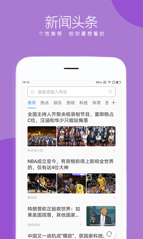 聯想瀏覽器截圖