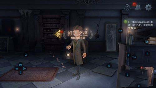 網易MuMu模擬器截圖