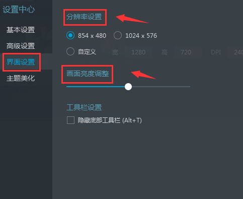網易MuMu模擬器截圖