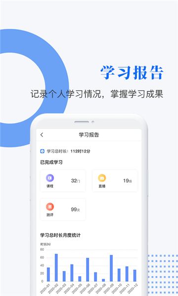 中研企學院電腦版截圖