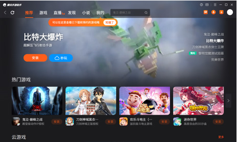 中研企學院電腦版截圖