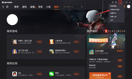 中研企學院電腦版截圖