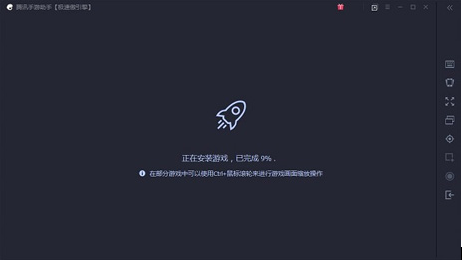 中研企學院電腦版截圖