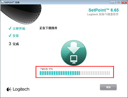 Logitech羅技全系列鼠標鍵盤SetPoint(在線版)官方驅動截圖
