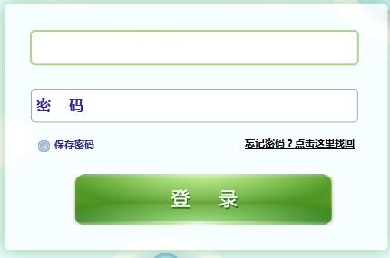 e聽說(shuō)截圖