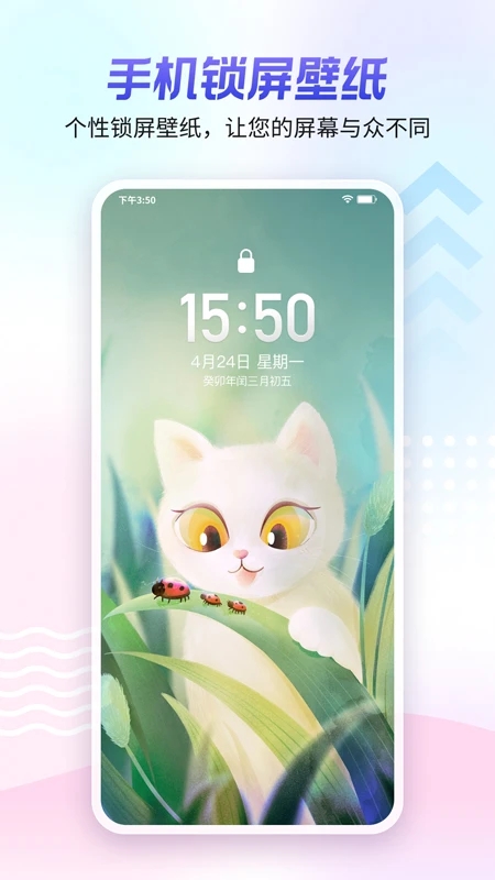 360手機壁紙APP