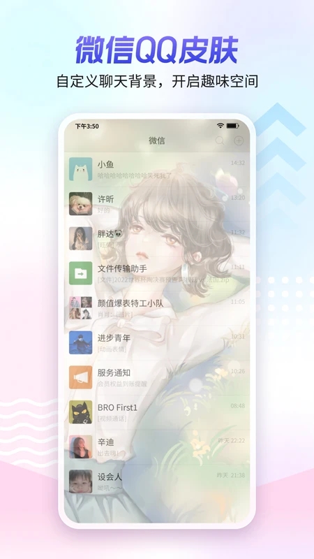 360手機壁紙APP