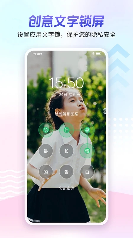 360手機壁紙APP