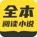 TXT全本免費(fèi)小說(shuō)APP