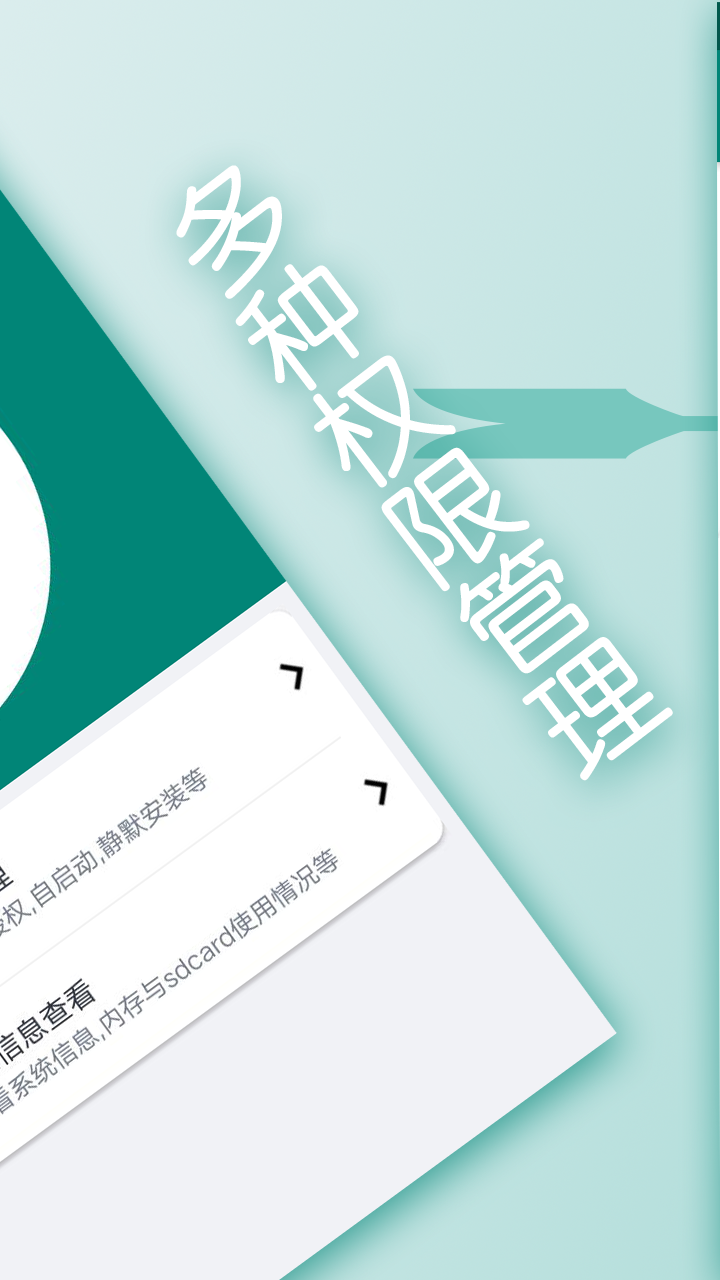 刷機(jī)精靈APP官方下載