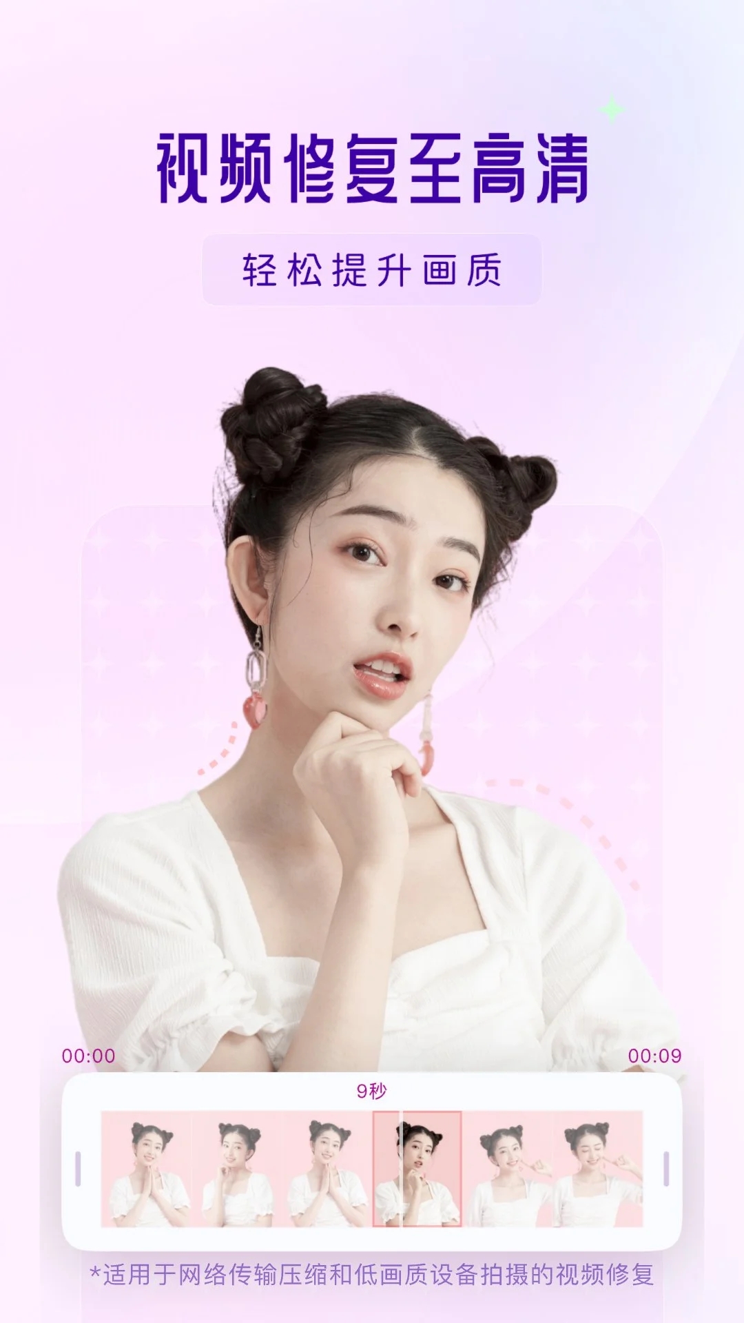 你我當年APP